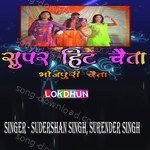 Sudershan Singh Songs MP3 Download